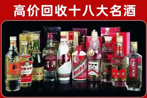 海门区回收老酒
