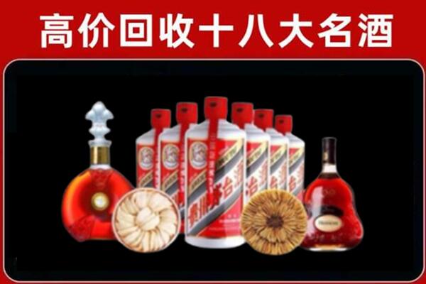 海门区回收烟酒店