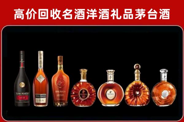 海门区回收拉菲红酒