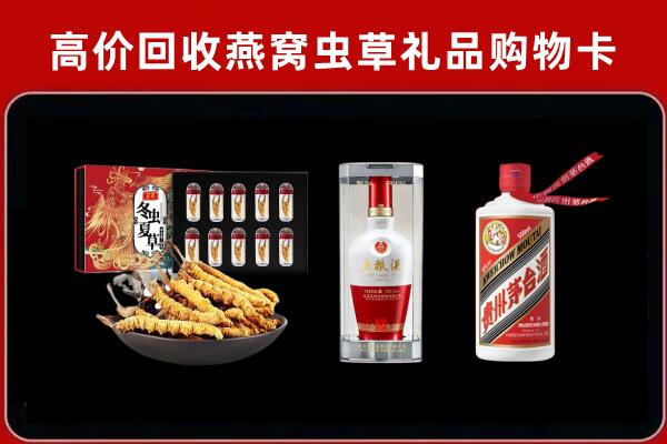海门区回收烟酒哪家好