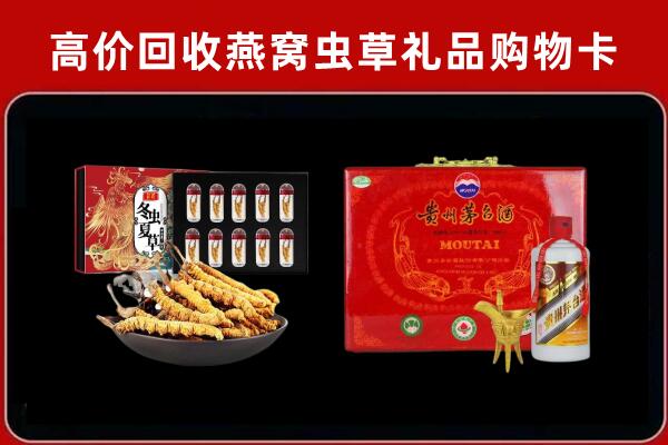 海门区回收15年茅台酒